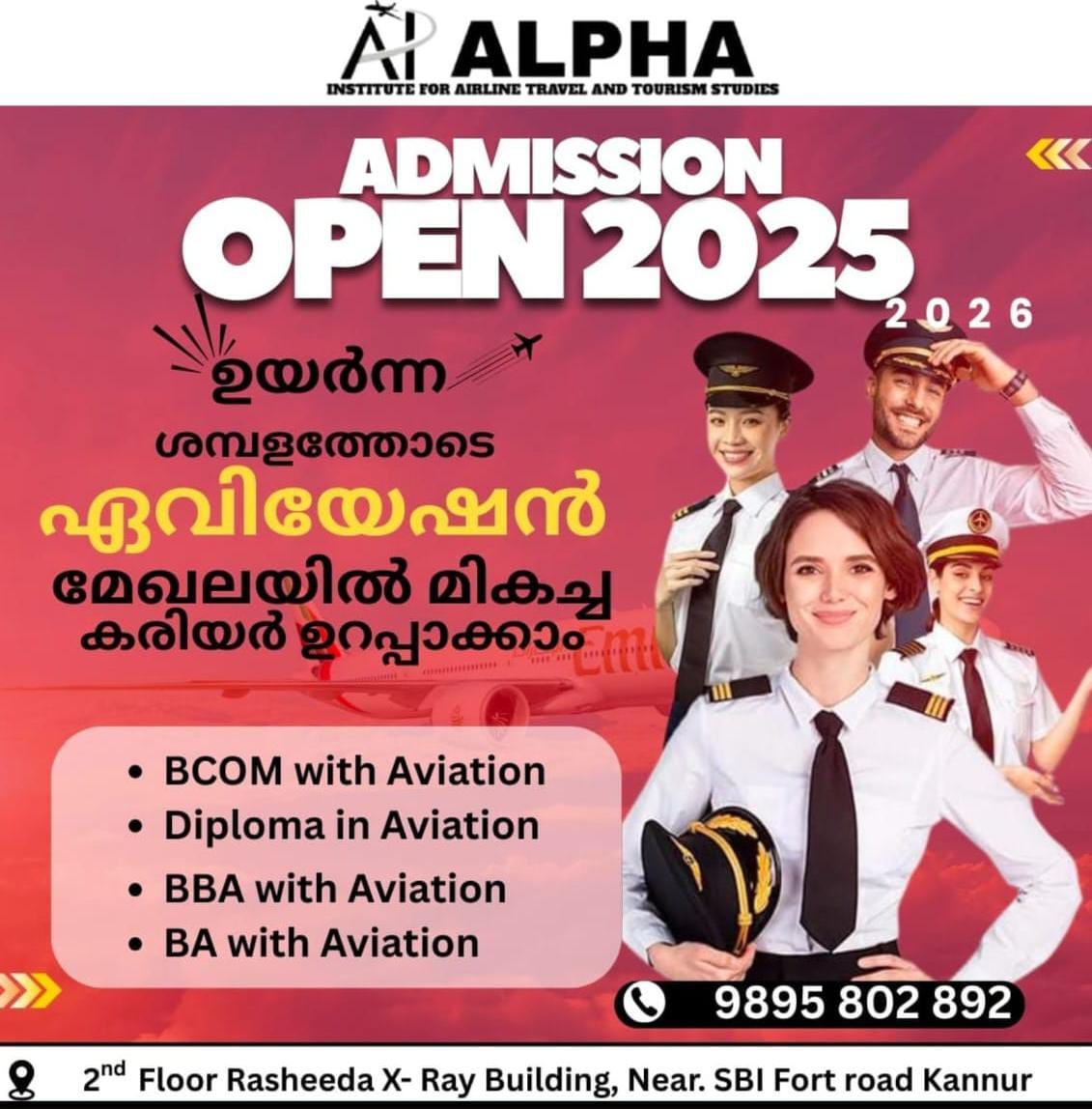 IMPERIAL COLLEGE KANNUR