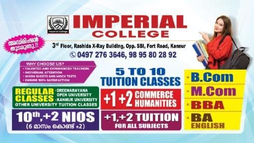 IMPERIAL COLLEGE KANNUR