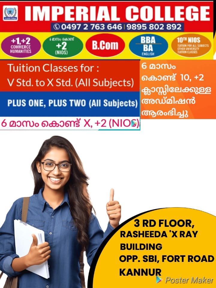 IMPERIAL COLLEGE KANNUR