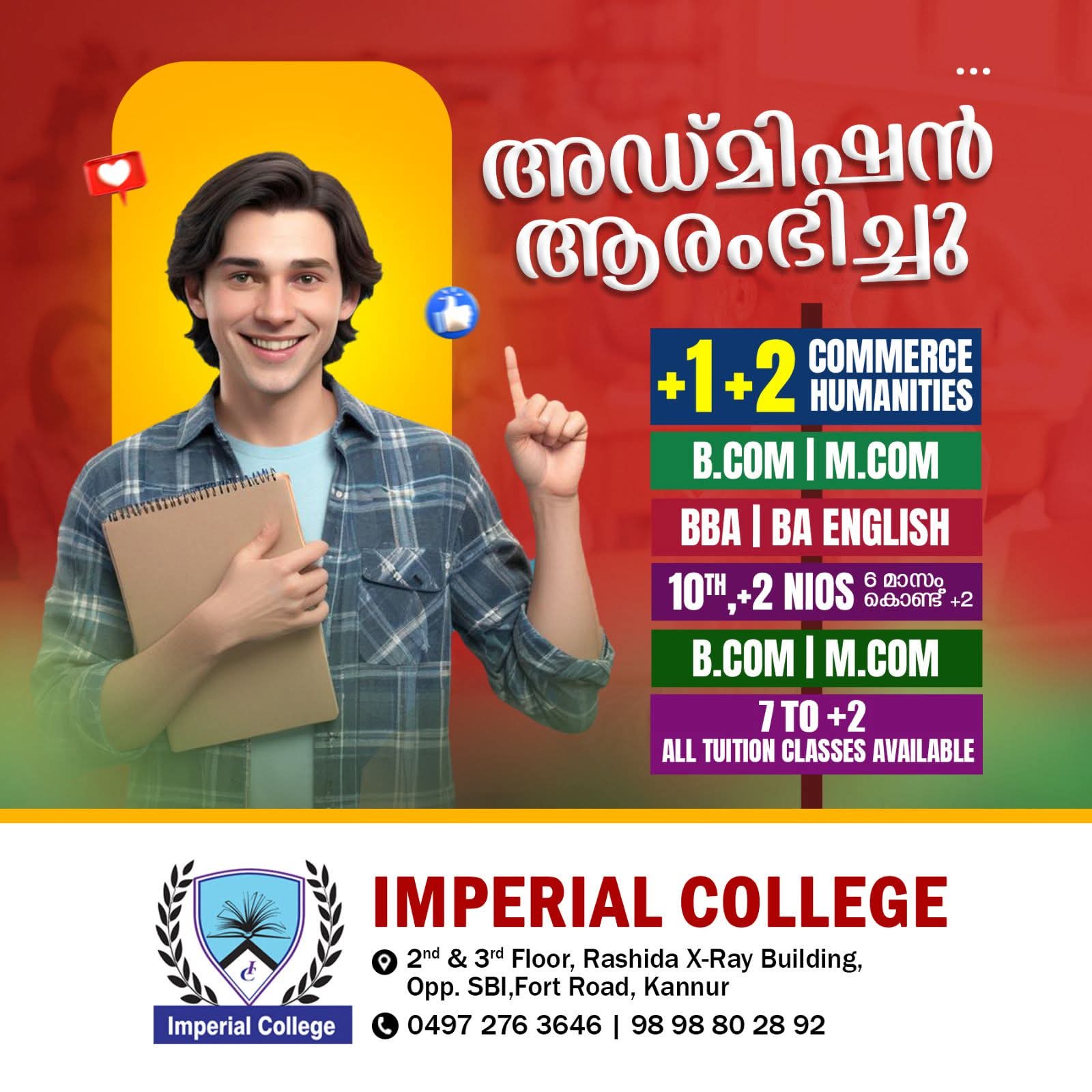 IMPERIAL COLLEGE KANNUR